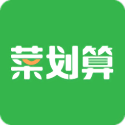 菜划算app