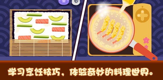 泡泡兔日式料理游戏v1.0.7 安卓版(1)