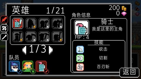 冲鸭三英雄内购破解版v1.0.3 安卓版(2)