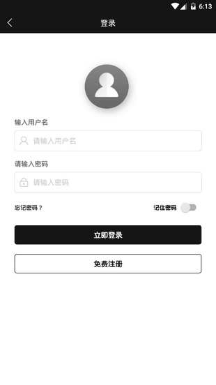 酷游电竞appv4.2.0 安卓版(1)