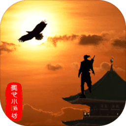 侠道江湖最新版 v1.6.1 安卓版