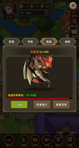 放置精灵内购破解版v1.4.4 安卓版(3)