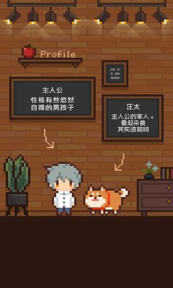 像素小屋客户端v1.0.0 安卓版(1)