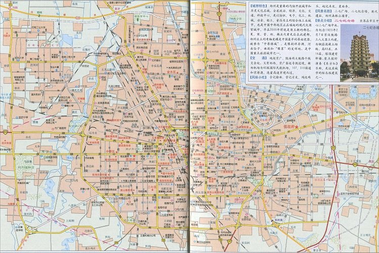 郑州市地图最新版