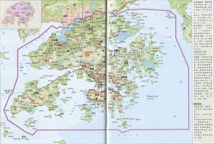 香港地形图全图高清版(1)