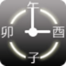 漢字時鐘app