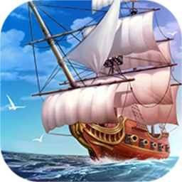 航海纪元游戏