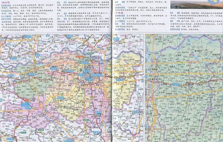 郑州市市区地图全图