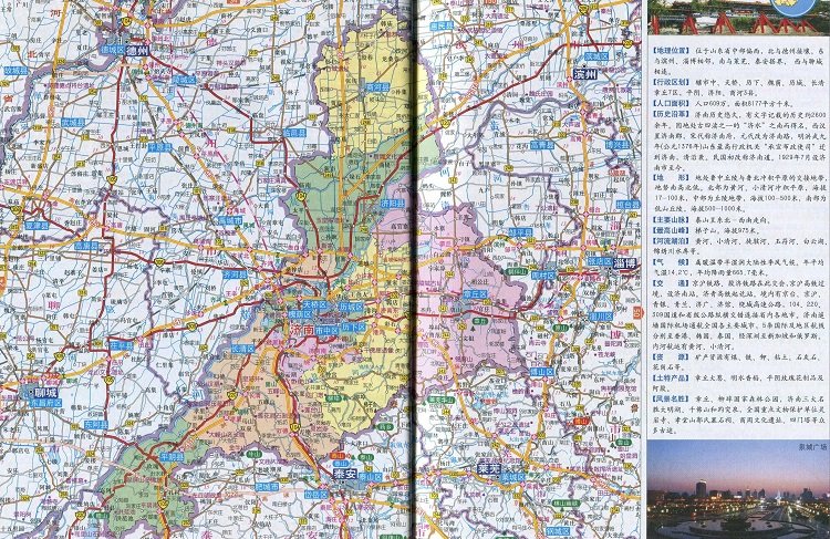 济南市区地图全图高清版