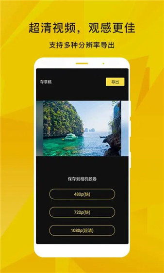  Huisheng Huiying latest version v1.0.13 Android version (3)