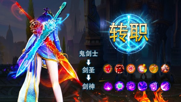 阿拉德崩坏手游(3)