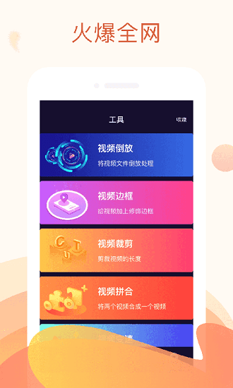 荔枝视频app破解版v1.0.3 安卓版(1)