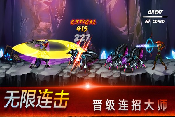 忍者之魂无限内购版v1.0.5 安卓版(3)