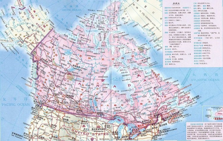 加拿大地图高清中文版大图(1)