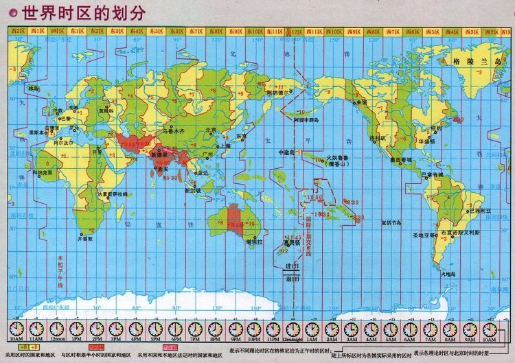 世界时区地图全图高清版大图(1)