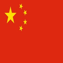 中国国旗图片大全