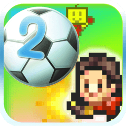 冠军足球物语2手机版 v1.30 安卓最新版