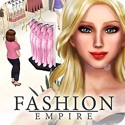 时尚帝国最新版(fashion empire)
