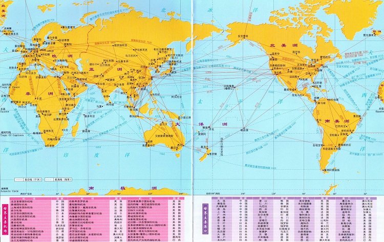 世界交通地图高清版