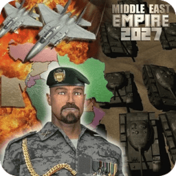 中东战争游戏手机版