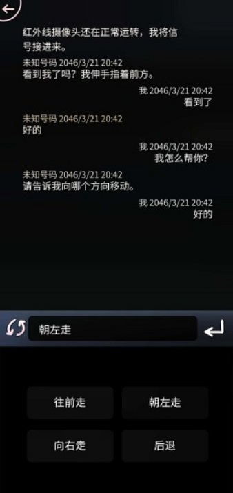 mini讯息手游v1.6 安卓版(3)