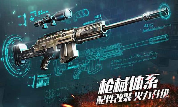 致命殺手城市守衛(wèi)最新版(2)