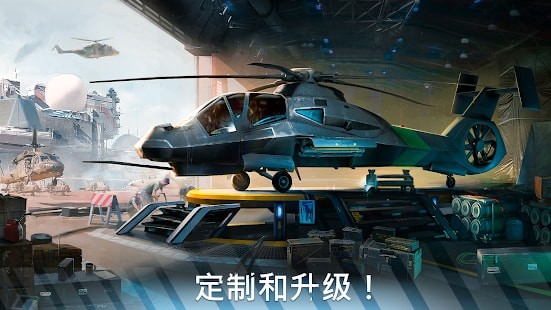 现代战争直升机游戏(3)