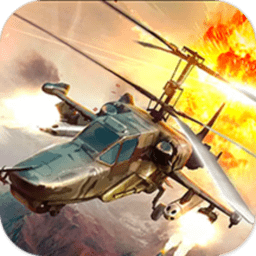 武装直升机大作战游戏 v1.0 安卓版