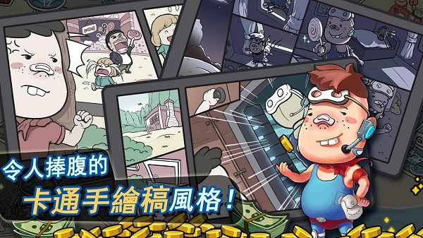 盗宝记游戏(1)