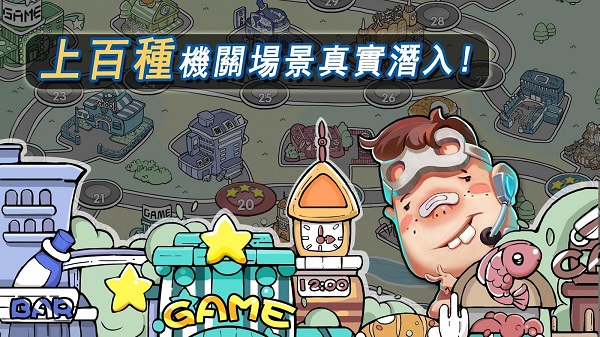 盗宝记游戏(2)