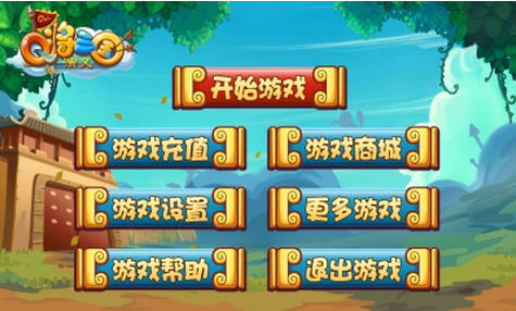 q将三国演义手机游戏v1.27 安卓版(2)
