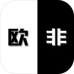 是欧还是非修改版 v1.179 安卓版