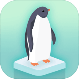 企鹅岛手游(penguin)