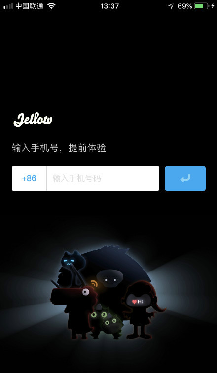 jellow内测版v1.0 安卓测试版(3)