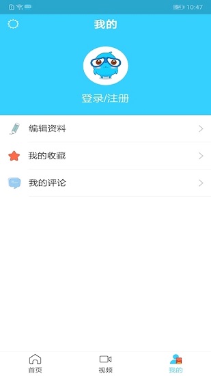 快新闻appv1.1 安卓版(3)