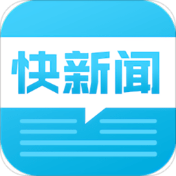 快新闻app v1.1 安卓版
