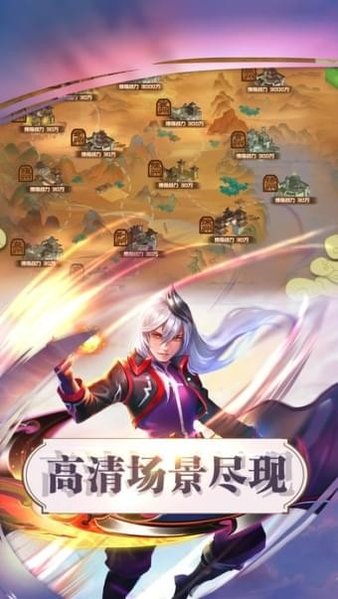 乾坤三国手机版(3)