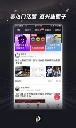 易倍体育appv2.4.0(2)