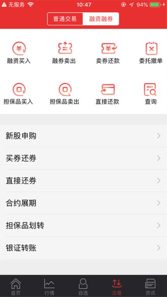中山赢者手机最新版v9.21.21(1)