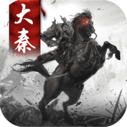 大秦帝国风云录游戏 v1.1.1 安卓版