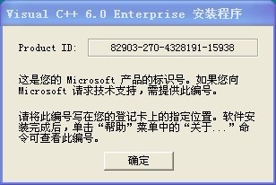 visual c++ 6.0中文版