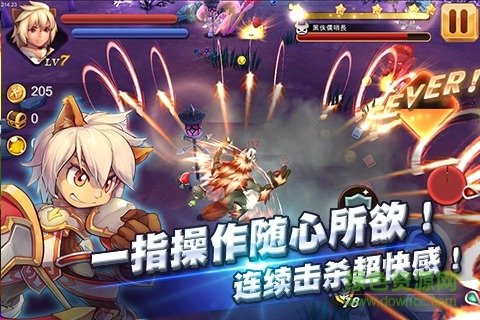 全民斗恶魔内购破解版v2.5.0 安卓版(2)