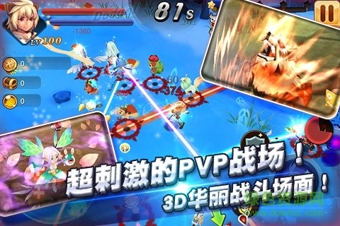 全民斗恶魔内购破解版v2.5.0 安卓版(1)