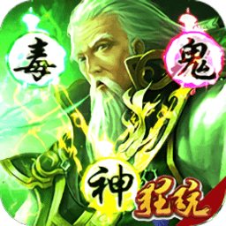 亂戰三國手游 v1.0.0 