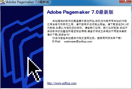 adobe pagemaker中文版