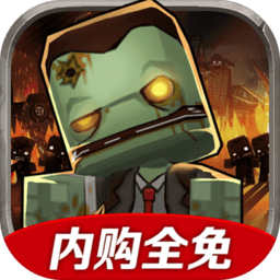 迷你英雄官方正版 v4.4.1 安卓中文版