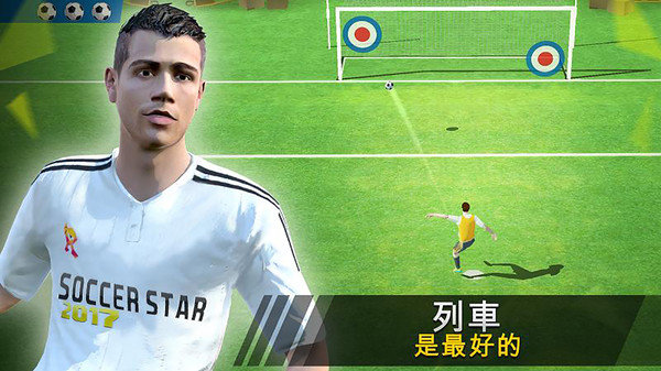 足球之星联赛2018中文版v2.0.1 安卓版(2)