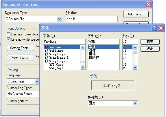 source insight中文版v4.0 电脑版(1)