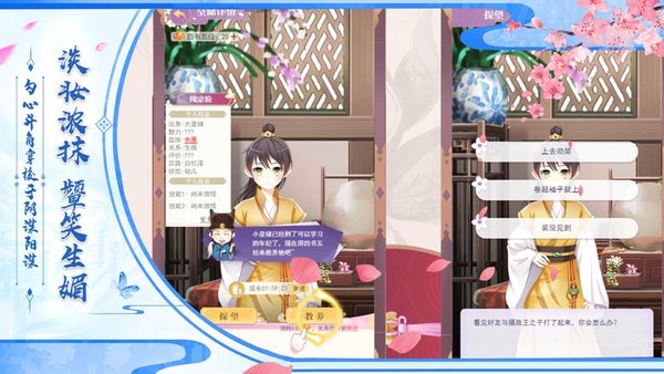 女皇来了手游v1.3.3 安卓版(3)