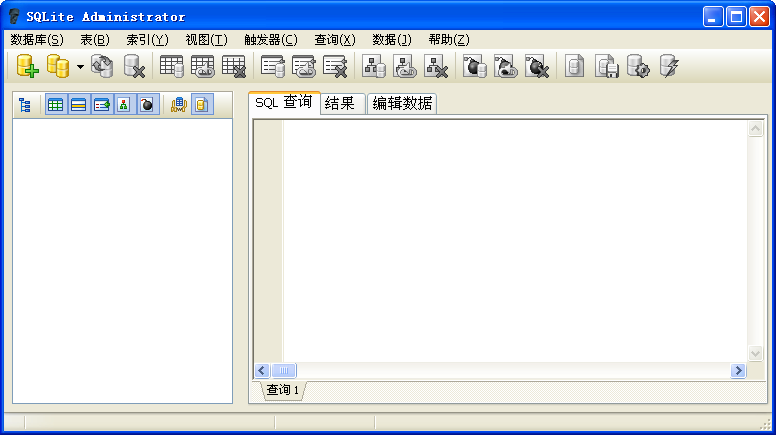 sqlite编辑器中文版(sqlite administrator)电脑版(1)